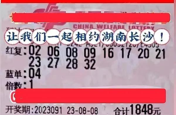 探秘体彩排三，解锁开奖结果查询的奥秘