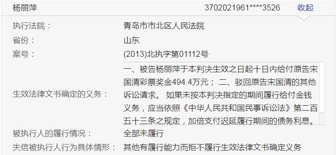 福彩查询，揭秘答案背后的故事与技巧