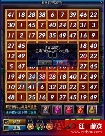 30选七，揭秘开奖结果表背后的数字游戏