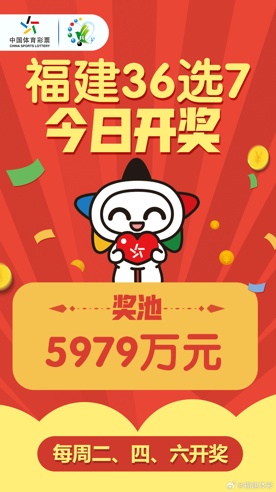 澳门彩票89167官方网站，理性参与，享受乐趣