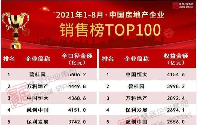 2014年3D历史开奖号码走势图，揭秘数字背后的秘密