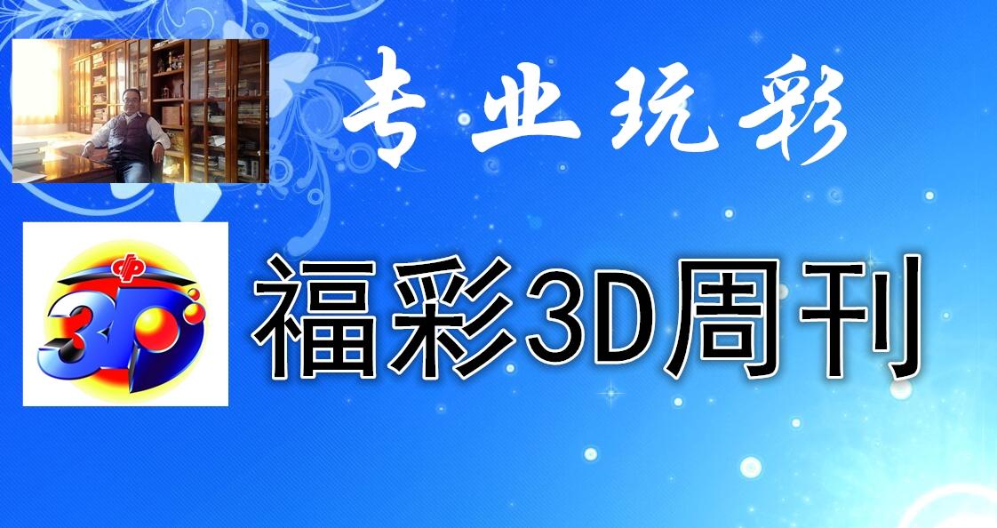 蓝月亮四肖八码精选资料，揭秘精准预测的背后与理性投注的重要性蓝月亮四肖八码精选资料的功能