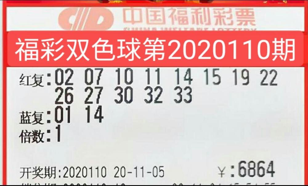 福彩通辽独胆八码，揭秘中奖秘诀与理性投注策略