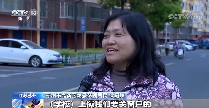 排列三