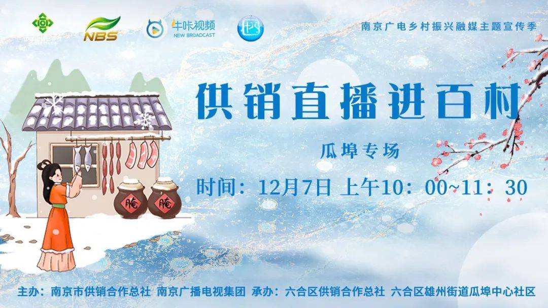 今晚六合直播开奖，揭秘数字背后的幸运与期待