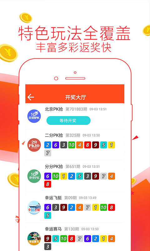 揭秘体彩7星彩22072期开奖结果，幸运数字的璀璨瞬间
