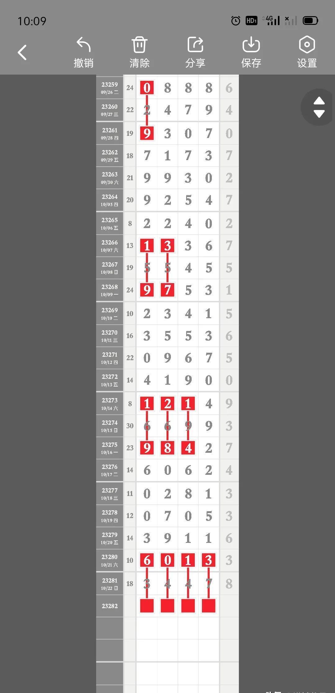 探索北京体彩排列五，数字背后的幸运与智慧