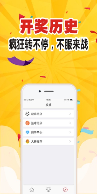 探索体彩排列五走势图，综合版乐彩网下的数字奥秘