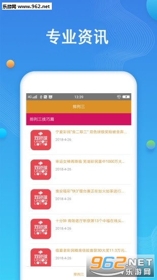 便捷性