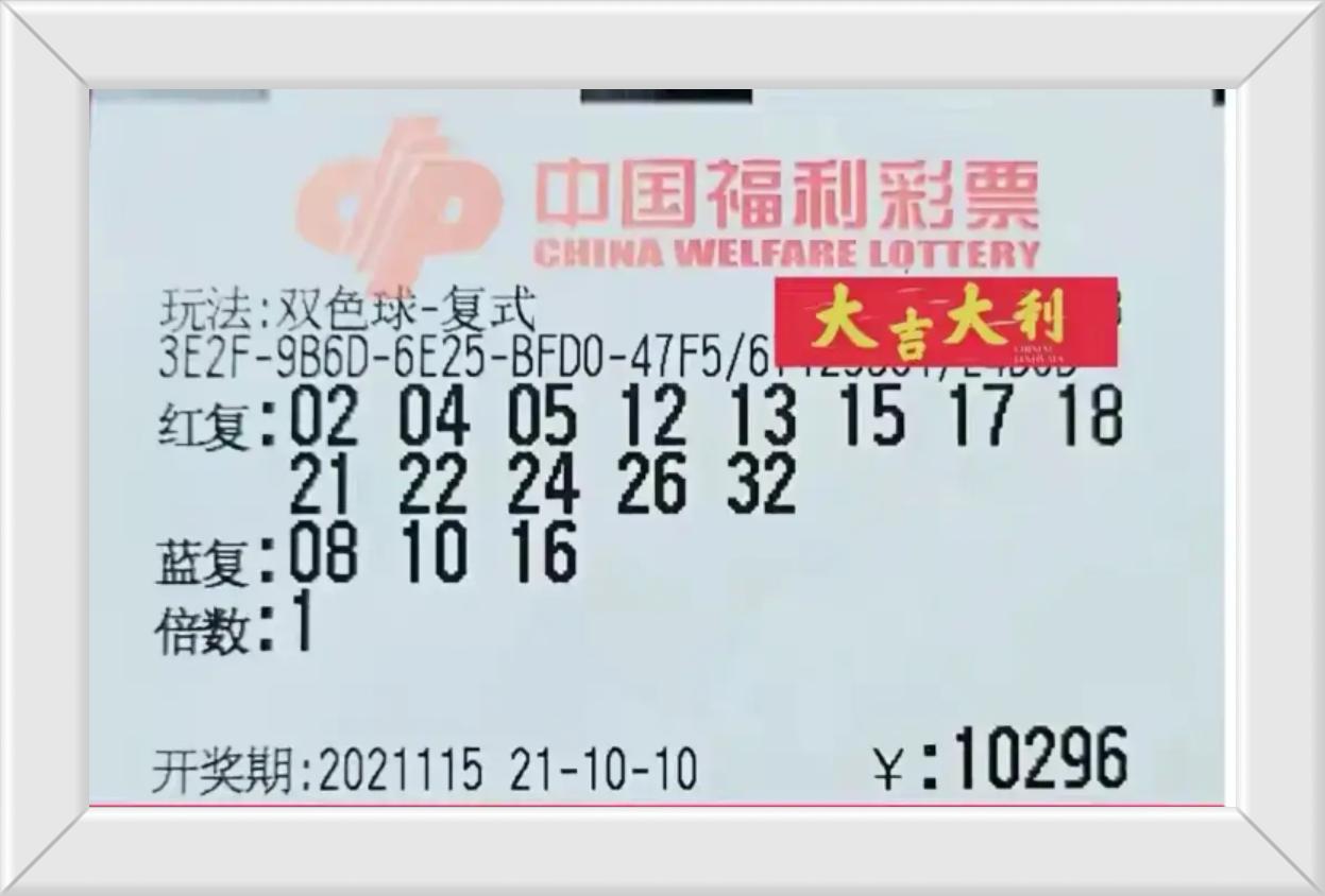 幸运密码揭秘