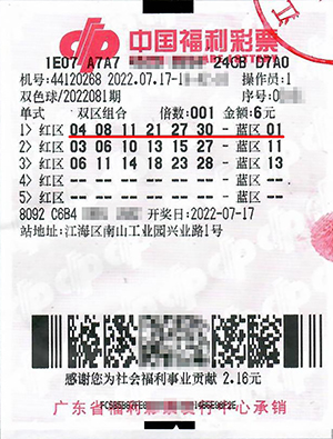 双色球机选号码，中奖的随机与概率解析