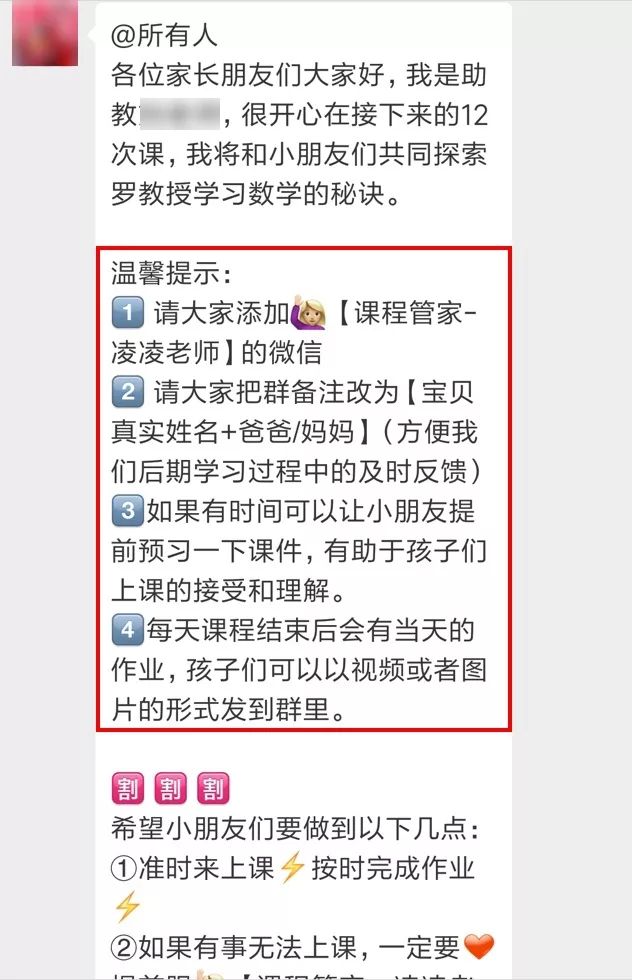 走势分析