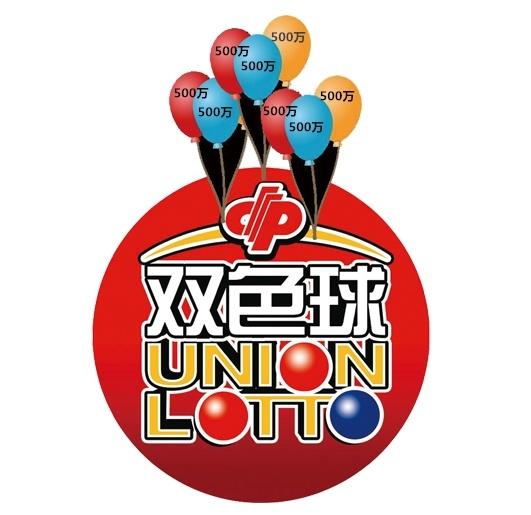 揭秘大乐透胆拖玩法，如何精准计算中一等奖的奥秘
