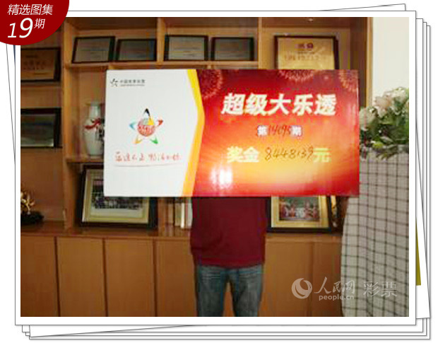 探索大乐透复式胆拖计算器的奥秘，解锁高效选号与投注新策略