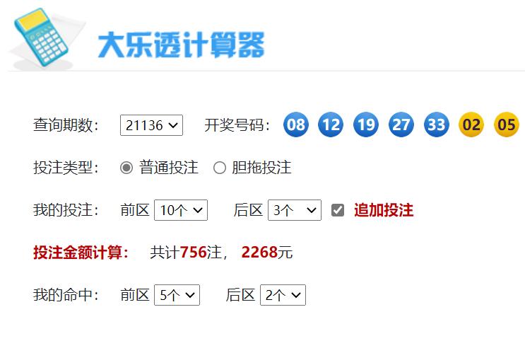 幸运密码解锁