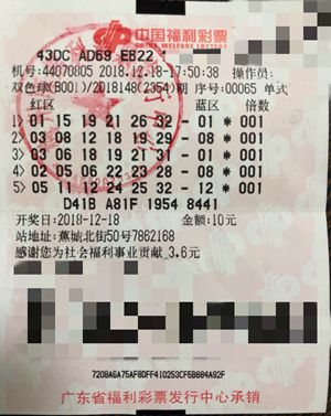 揭秘双色球，开奖结果最多的号码背后的秘密