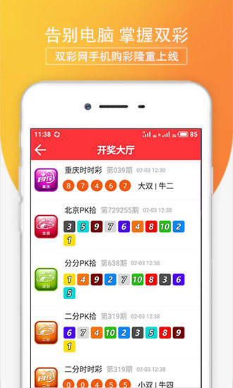 无法登录彩票网站？这些解决方法帮你快速找回幸运之门