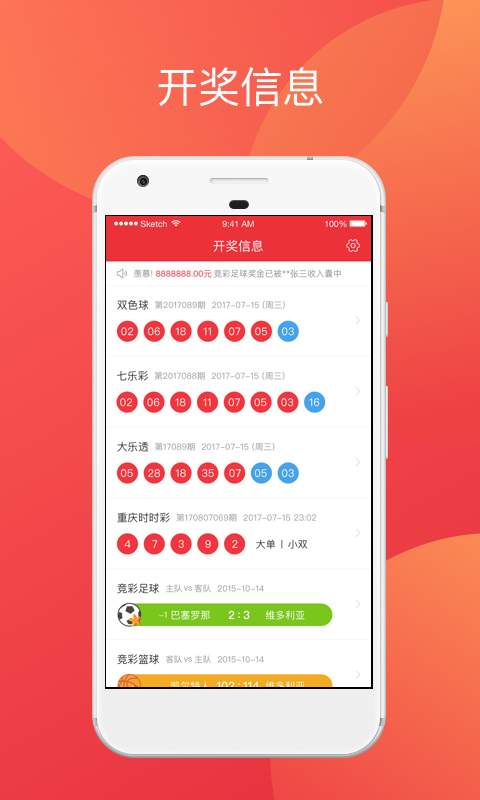 今晚揭晓，香港本期开奖结果香港本期开奖结果今晚开奖记录