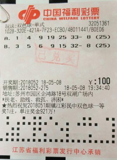 揭秘彩票网站出票机制，从随机到公正的奇妙旅程