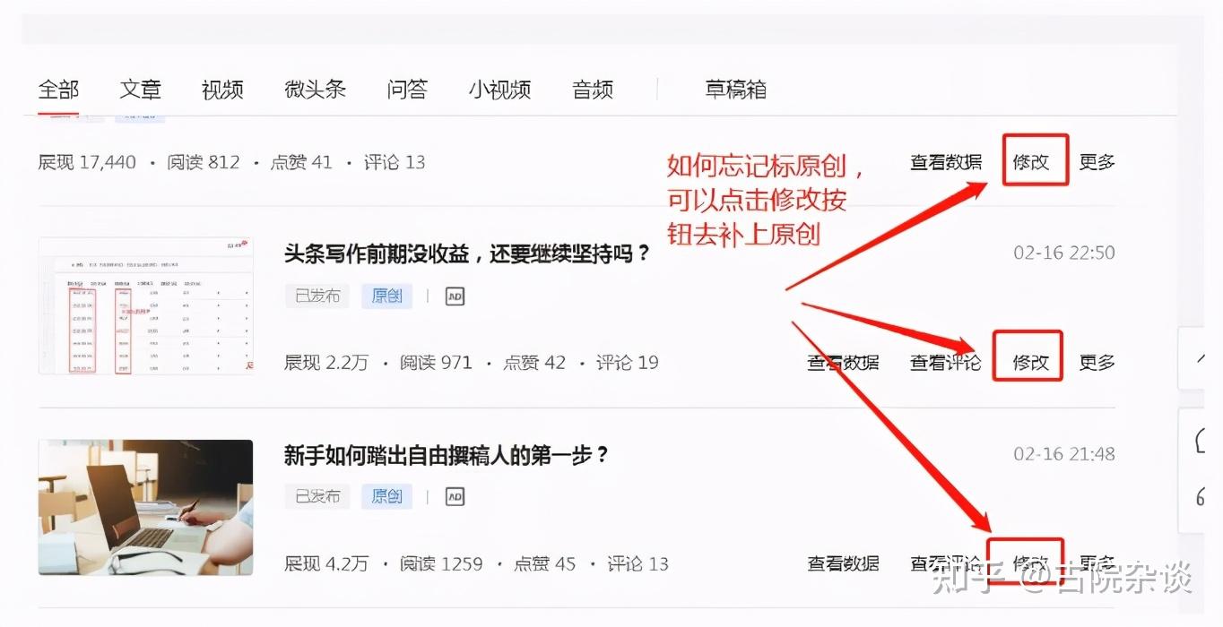 揭秘新郎彩票走势网，数字背后的玄机与理性投注之道