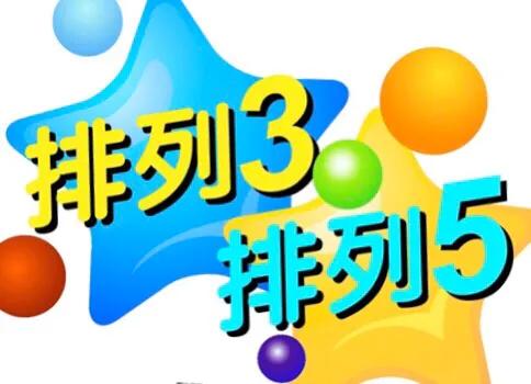 今日3D试机号与开机号近三十期深度解析
