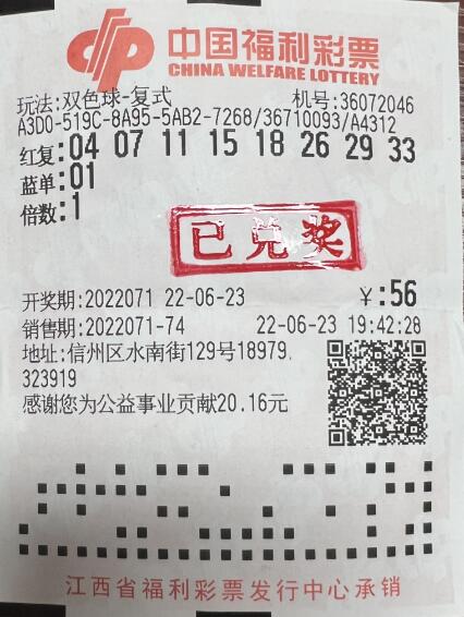 随机选择