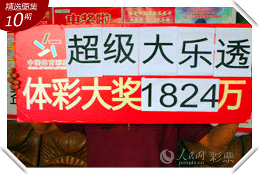 河北大乐透11选五，揭秘走势图与理性投注策略