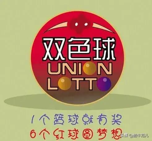 理性购彩指南