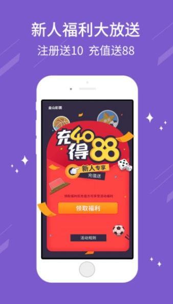 福彩20选5，解锁好运的数字密码