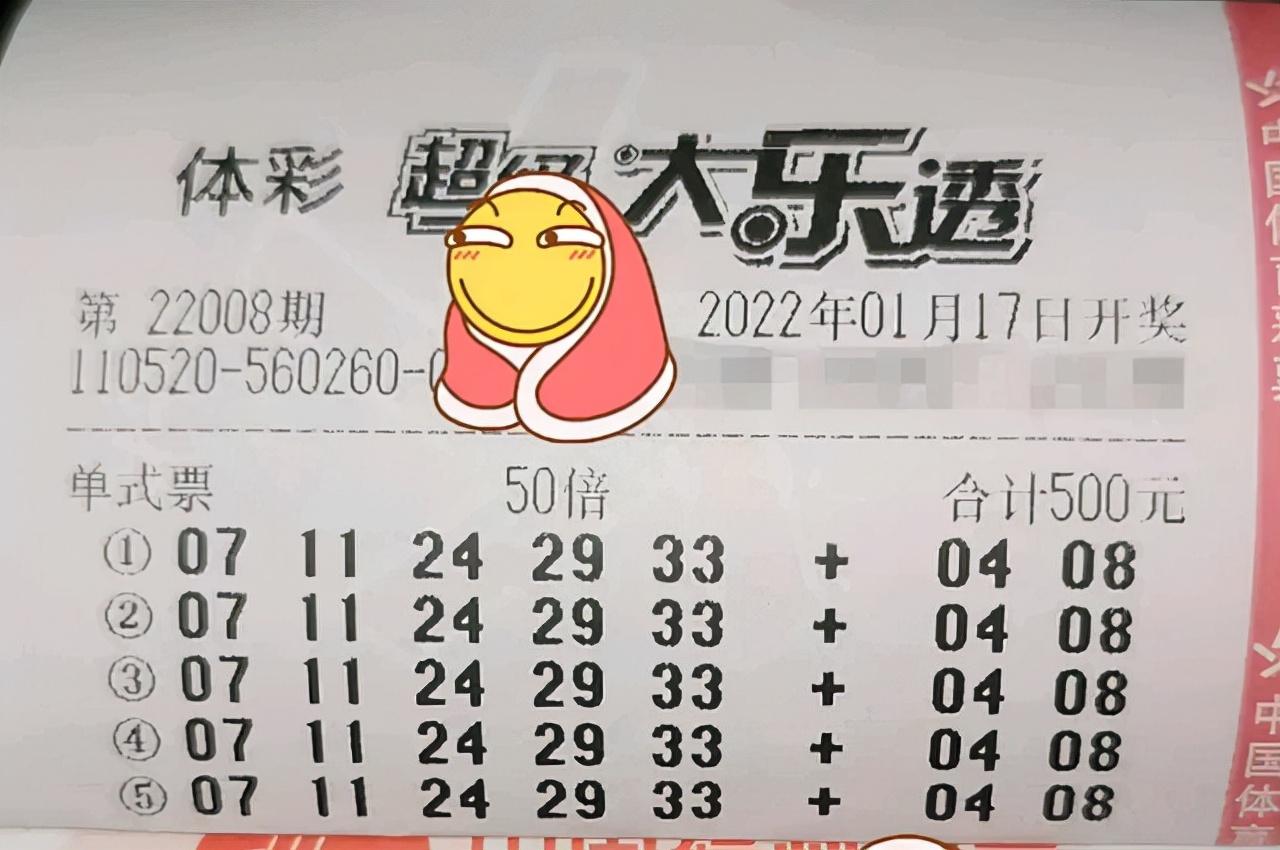 即时开奖现场，见证幸运瞬间的真实魅力