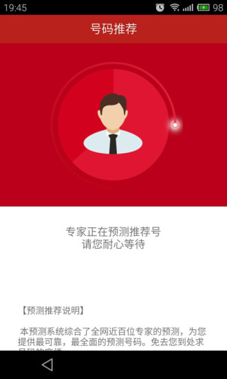 排列五历史开奖号码39979的深度解析与趋势探讨