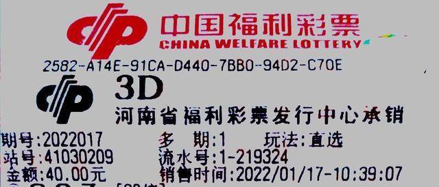 探索3D福彩的奇妙世界，揭秘千禧号的奥秘