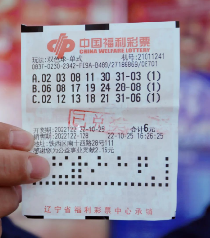 七星彩机选中奖，幸运的瞬间与生活的奇迹