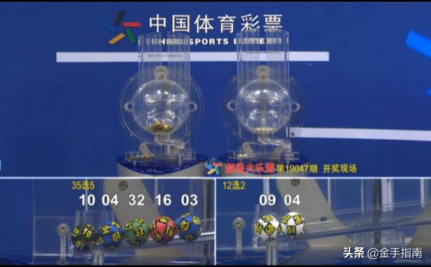 福利彩票第32期中奖号码揭秘与思考
