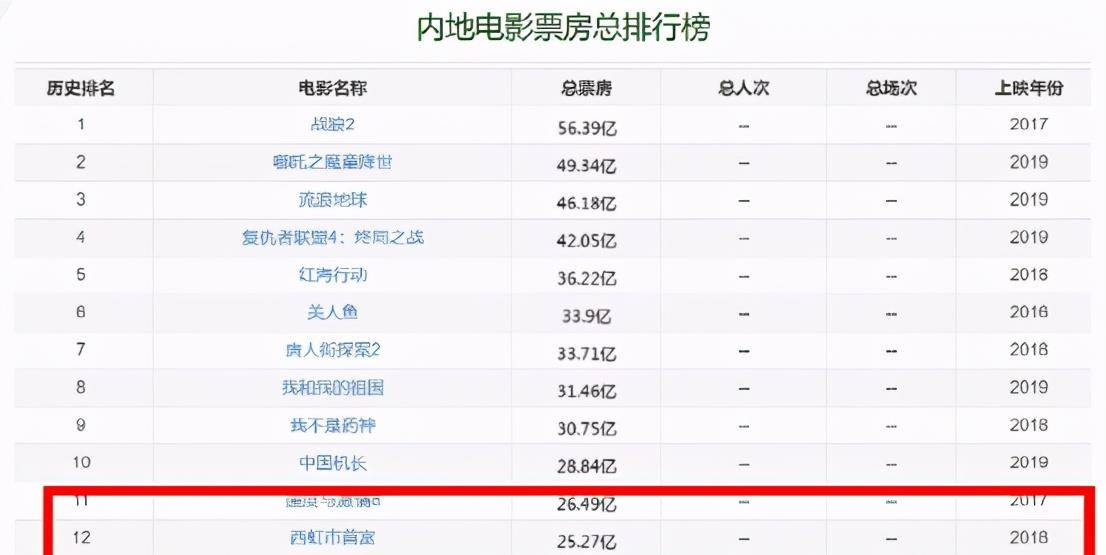 澳门最快开奖记录，揭秘开o背后的奥秘与魅力