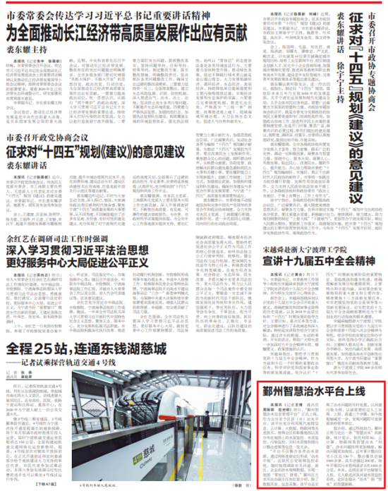 探索智慧之光，新版公益时报谜面汇总解析