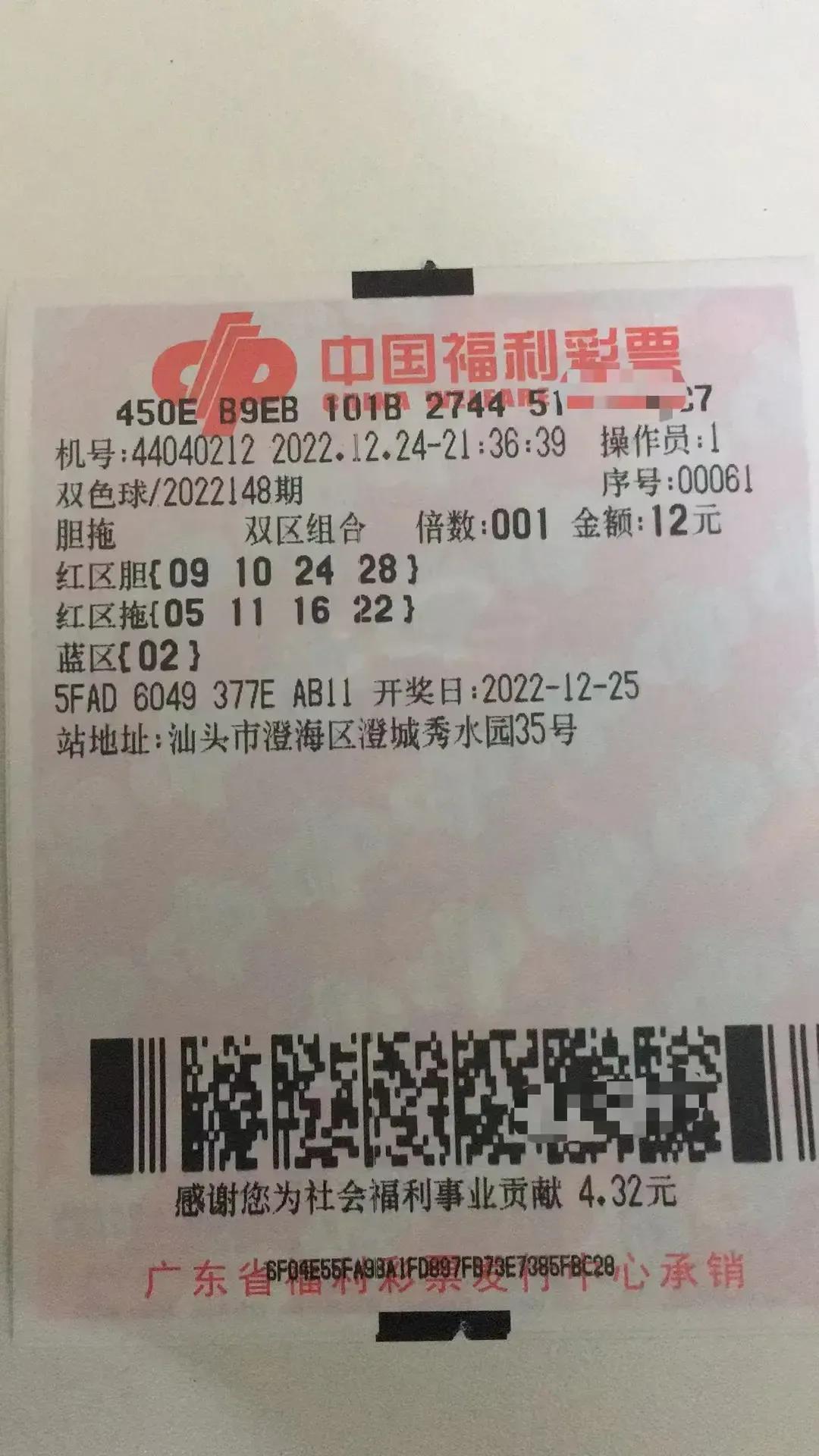 22号双色球，梦想与奇迹的交汇之夜