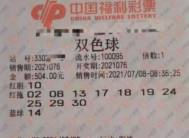 探秘双色球历史，揭秘开出最多一等奖的传奇之夜
