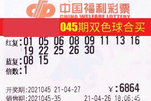 2020年018期双色球开奖结果，幸运的碰撞与期待