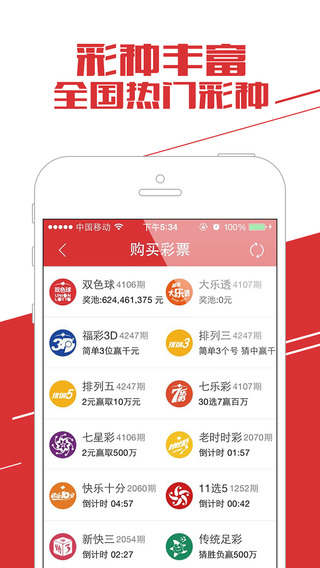 天津福利彩票走势图，透视数字背后的幸运密码