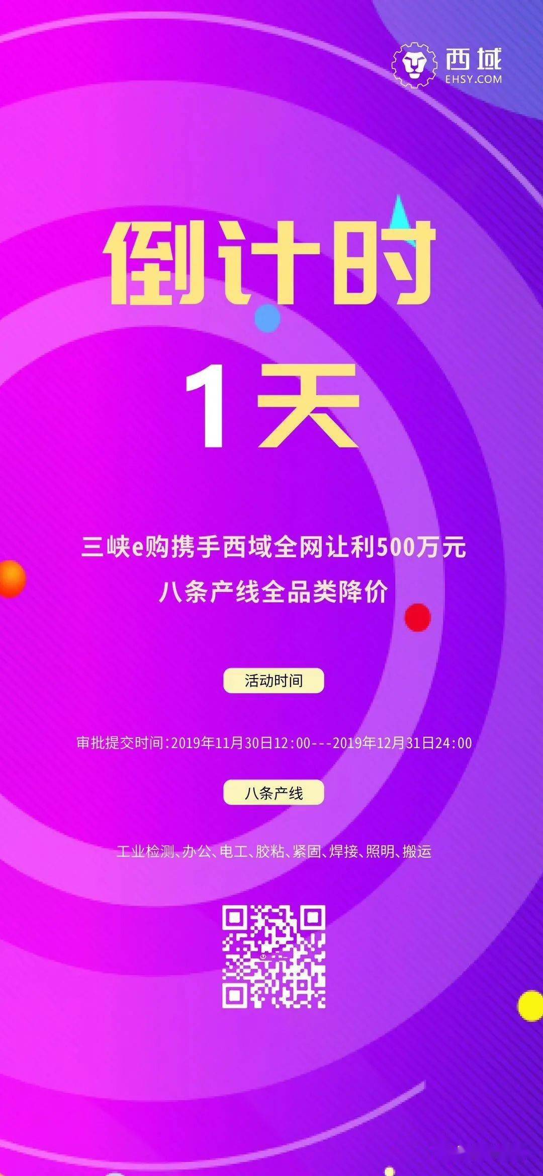 福彩3d易彩网，理性购彩，共享幸运的智慧平台