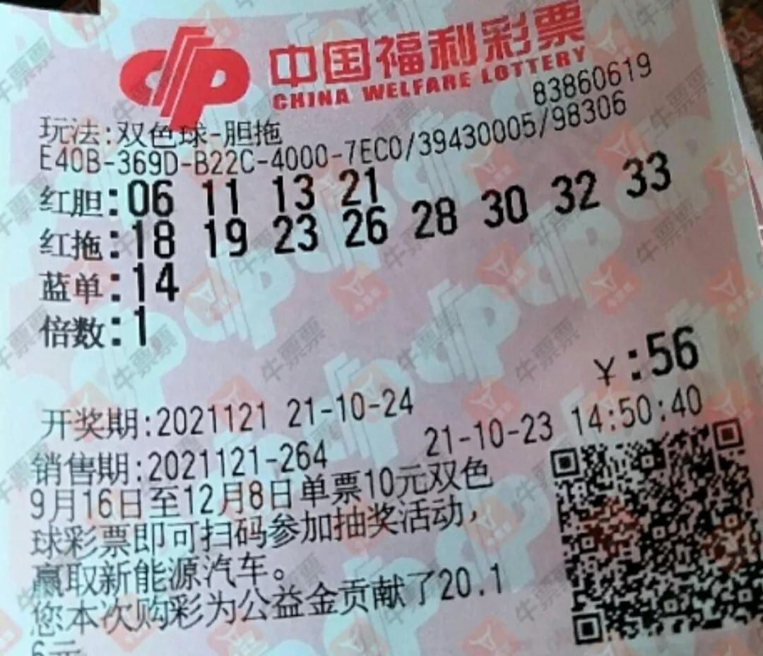 探索双色球图表，揭秘胆码的奥秘