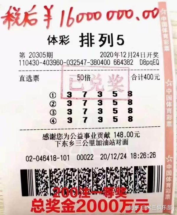 排列五今日开奖结果及历史回顾
