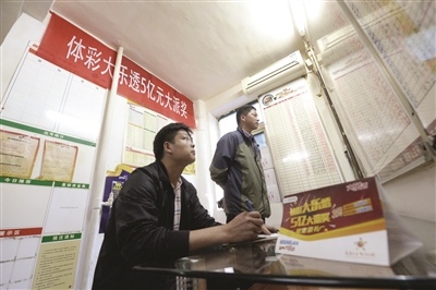 大乐透彩民村，梦想与现实的交织