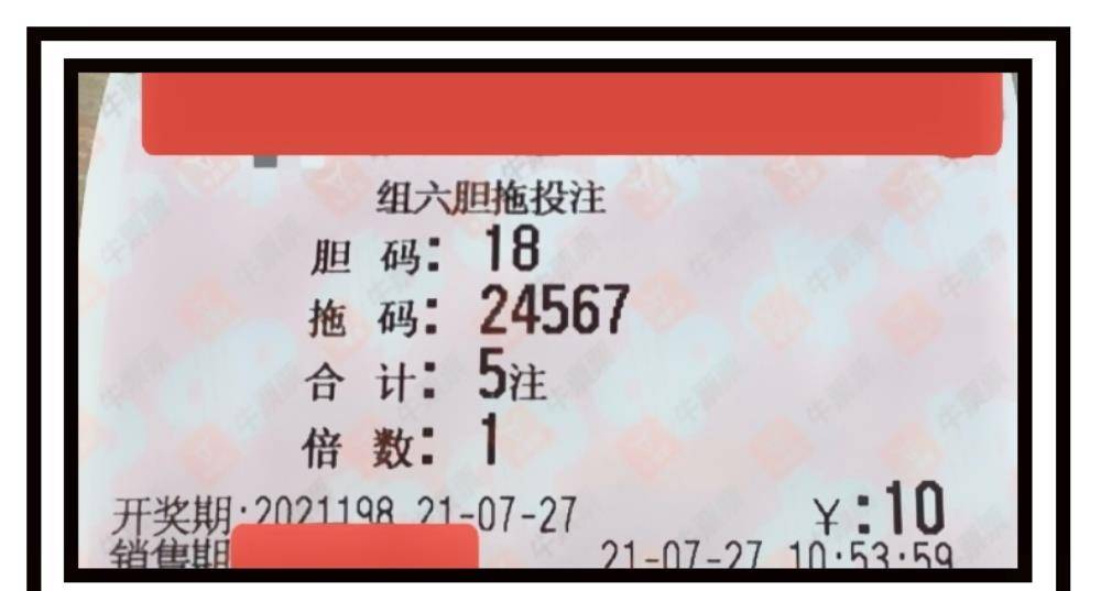 福彩3D预测分析，科学理性与幸运的碰撞