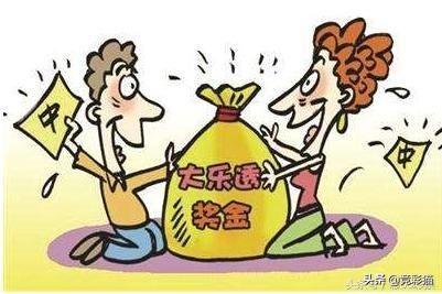 精准预测大乐透，十位专家揭秘开奖号码的奥秘