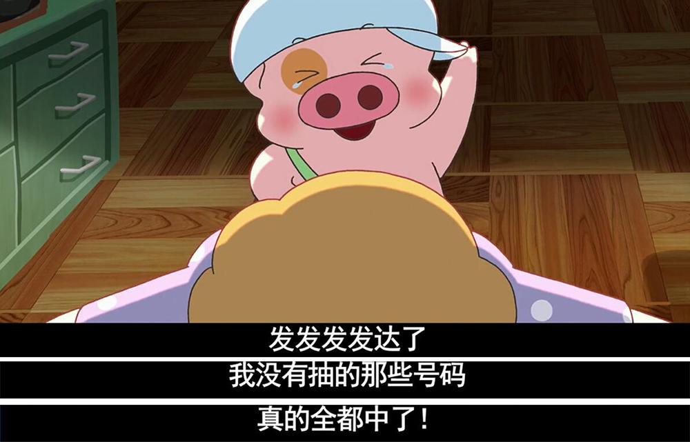 揭秘六和采开奖结果，一场数字与概率的较量六和开奖结果下载