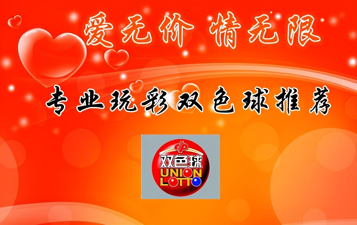 揭秘双色球2021年6月27日开奖号码，幸运与概率的碰撞
