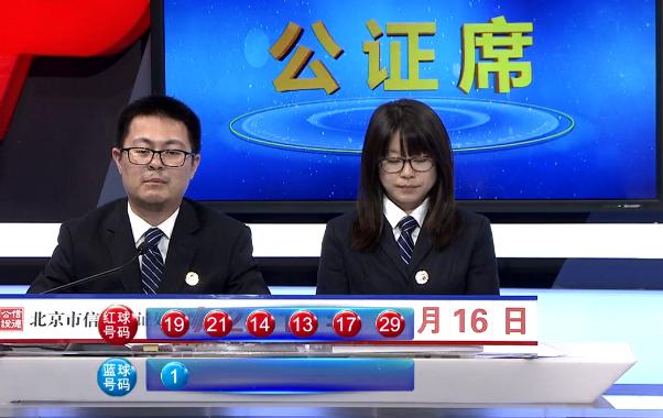 2016年双色球第057期开奖结果揭晓，幸运与希望的碰撞