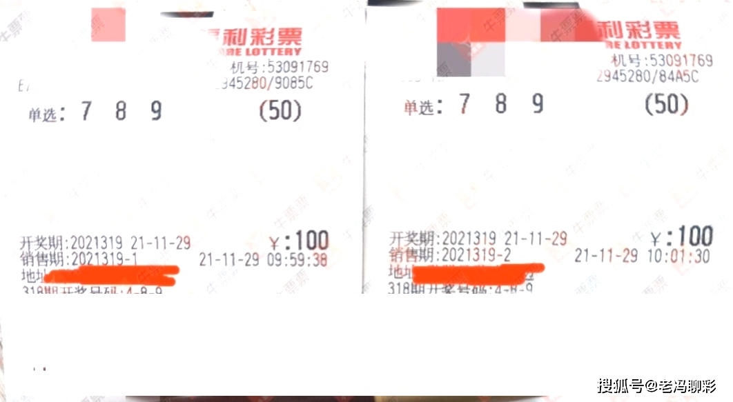 今晚100%必出号3D，专家精准推荐一注